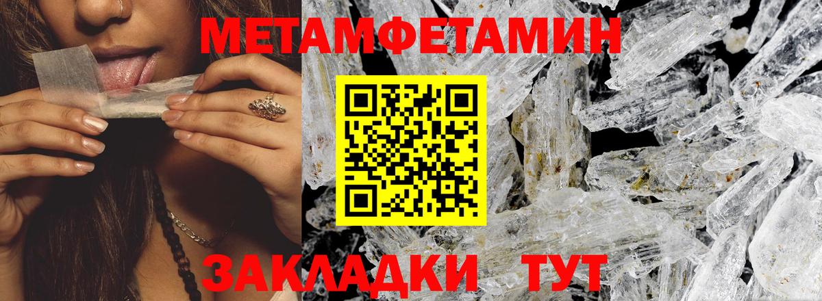 Amphetamine Розовый Ростов Великий