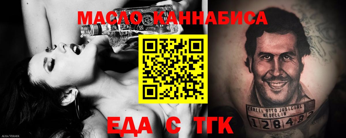 Canna-Cookies марихуана  Вход с VPN  Ростов Великий 