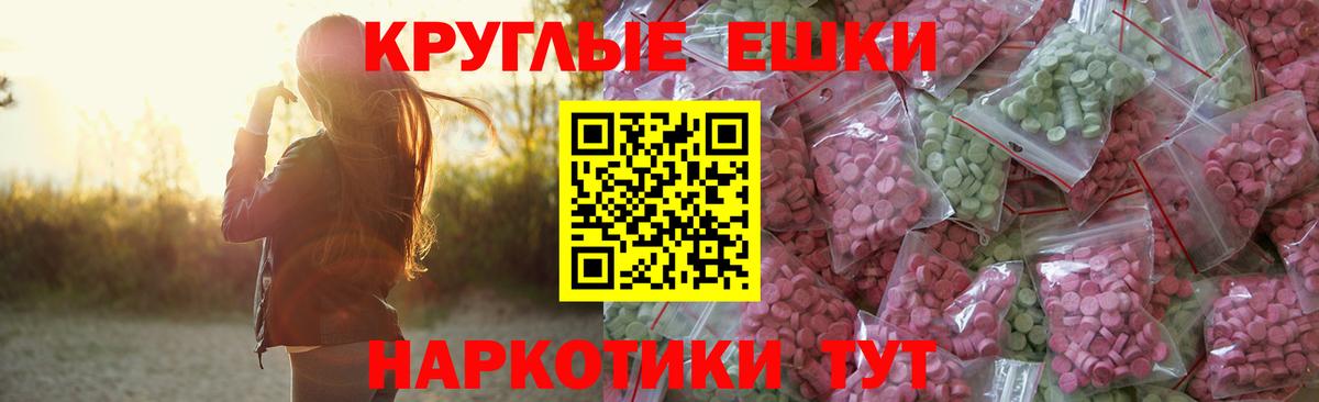 ЭКСТАЗИ Cube Ростов Великий