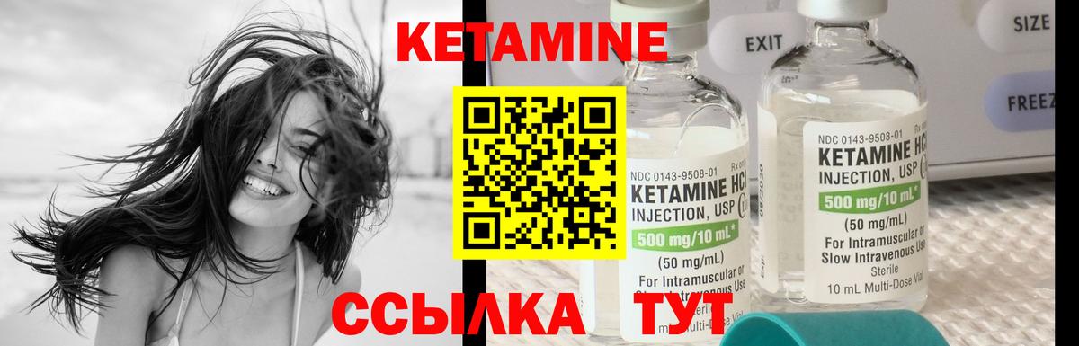 Ростов Великий  Кетамин ketamine  Вход с VPN 