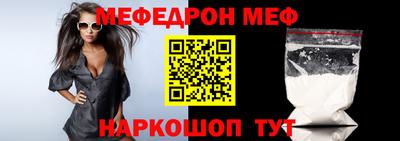 эйфоретик Волжск
