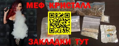 2c-b Волжский