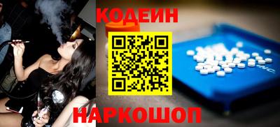 mdpv Волгодонск