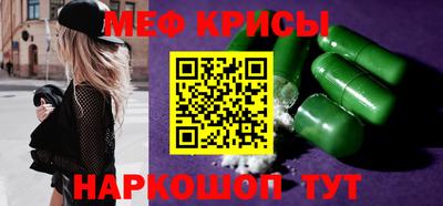 эйфоретик Волжск
