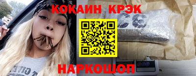 эйфоретик Волжск
