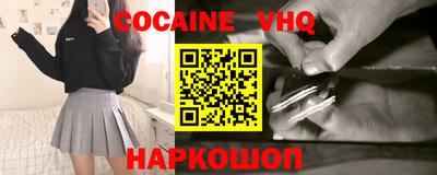 эйфоретик Волжск