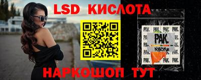mdpv Волгодонск