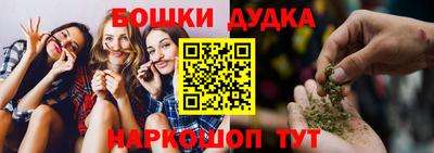 эйфоретик Волжск