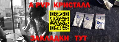 mdpv Волгодонск