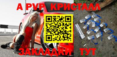 2c-b Волжский