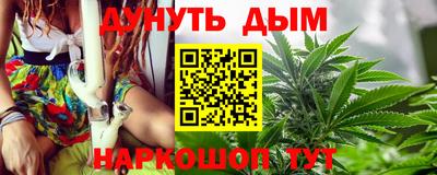 эйфоретик Волжск