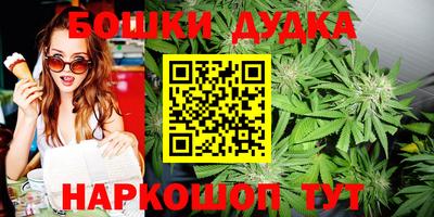 эйфоретик Волжск