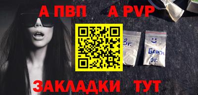 дурь Пугачёв