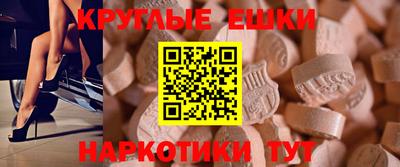 mdpv Волгодонск