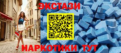 2c-b Волжский