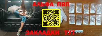 mdpv Волгодонск