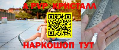 2c-b Волжский