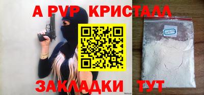 эйфоретик Волжск