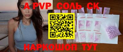 эйфоретик Волжск