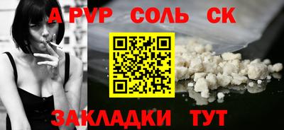 2c-b Волжский