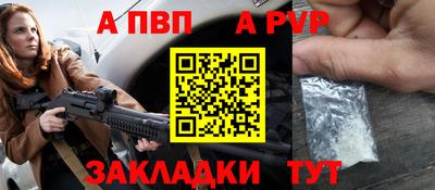 2c-b Волжский
