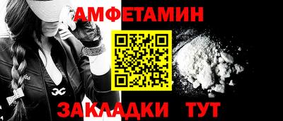 эйфоретик Волжск