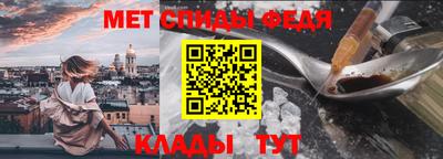 эйфоретик Волжск