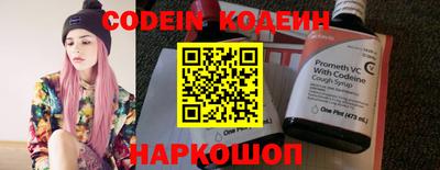 2c-b Волжский