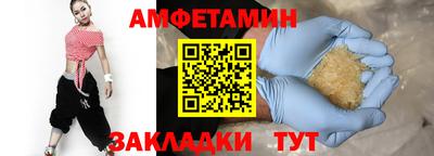 эйфоретик Волжск