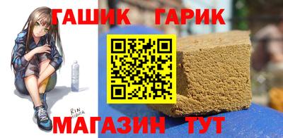 2c-b Волжский