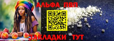 mdpv Волгодонск