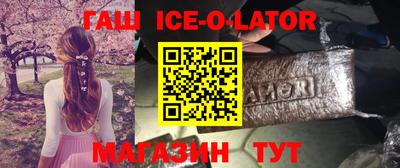 2c-b Волжский