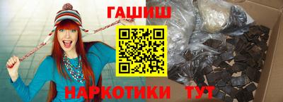 2c-b Волжский