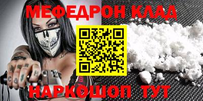 2c-b Волжский