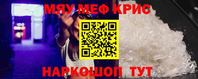 mdpv Волгодонск