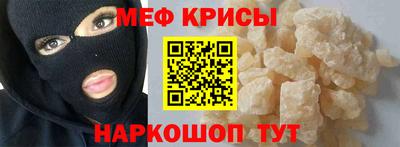2c-b Волжский