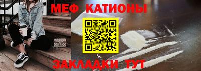 эйфоретик Волжск
