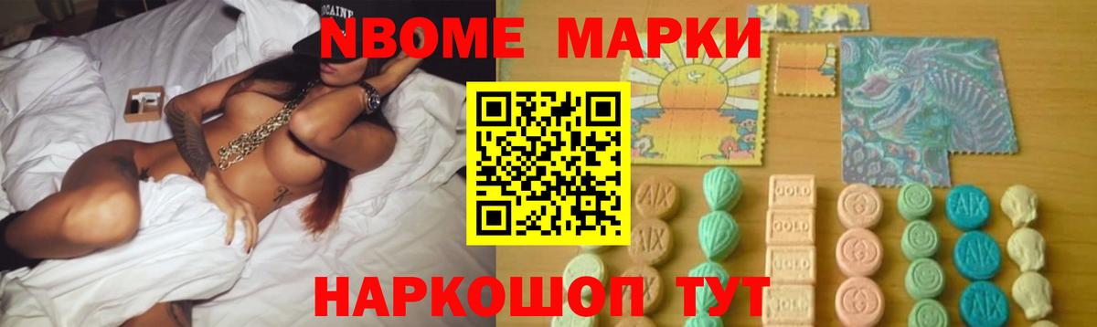 ЛСД экстази ecstasy Ростов Великий