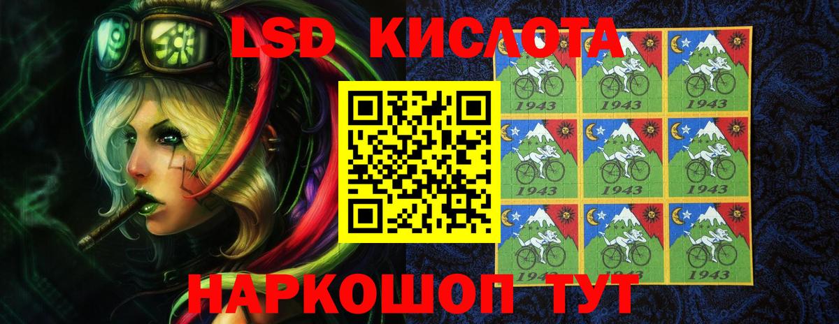 Ростов Великий  ЛСД экстази ecstasy  Вход с VPN 