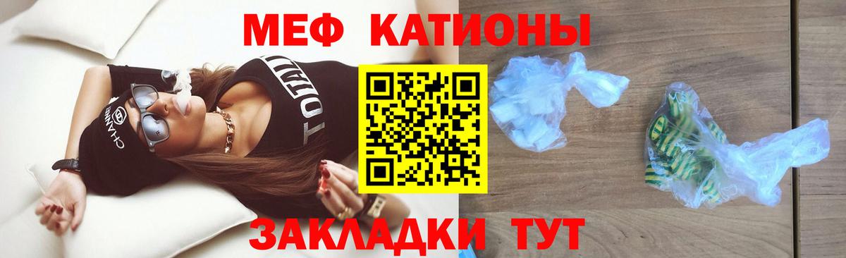 Ростов Великий  МЯУ-МЯУ мяу мяу  Вход с VPN  МЯУ-МЯУ  блэк спрут ссылки  Меф  Мефедрон VHQ 