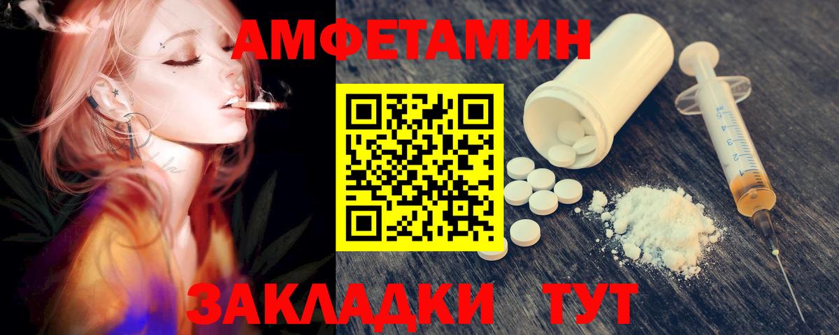 МЕТАДОН  Вход с VPN  КОКАИН  Ростов Великий  Каннабис  ГАШИШ  Меф  