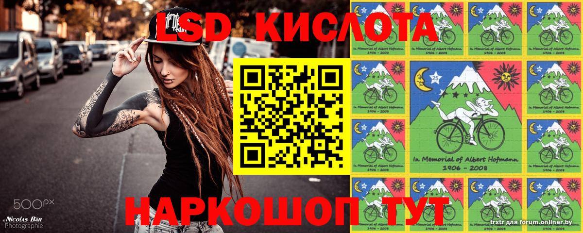 Марки 25I-NBOMe 1,8мг Ростов Великий