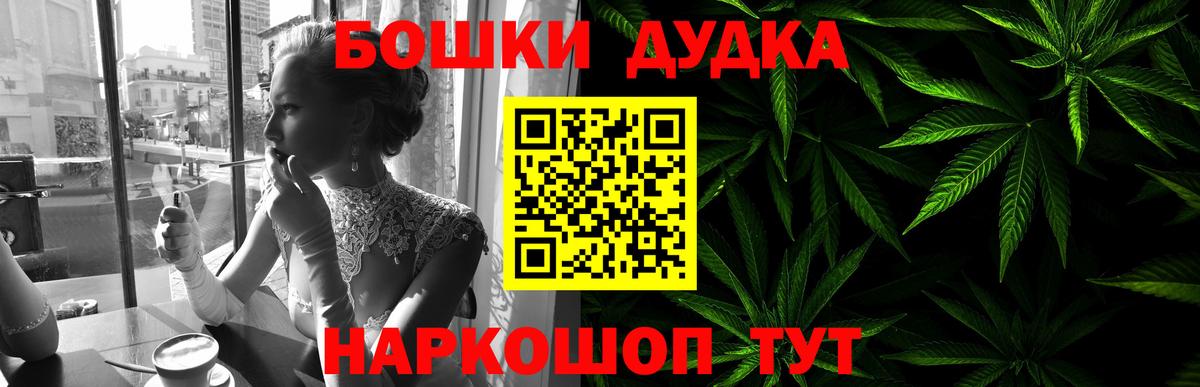 Марихуана план  Марихуана MAZAR  Вход с VPN  Ростов Великий  Марихуана конопля 